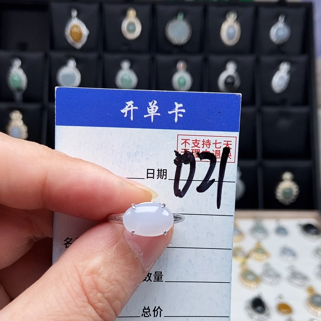 翡翠未镶嵌戒指戒指