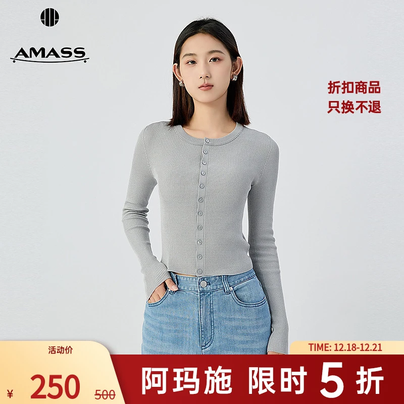 阿玛施AMASS经典简约百搭针织开衫548037