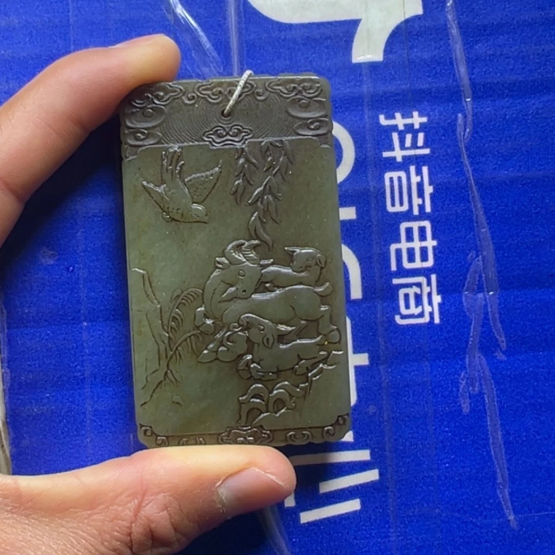 【闪购商品】和田玉挂件未镶嵌