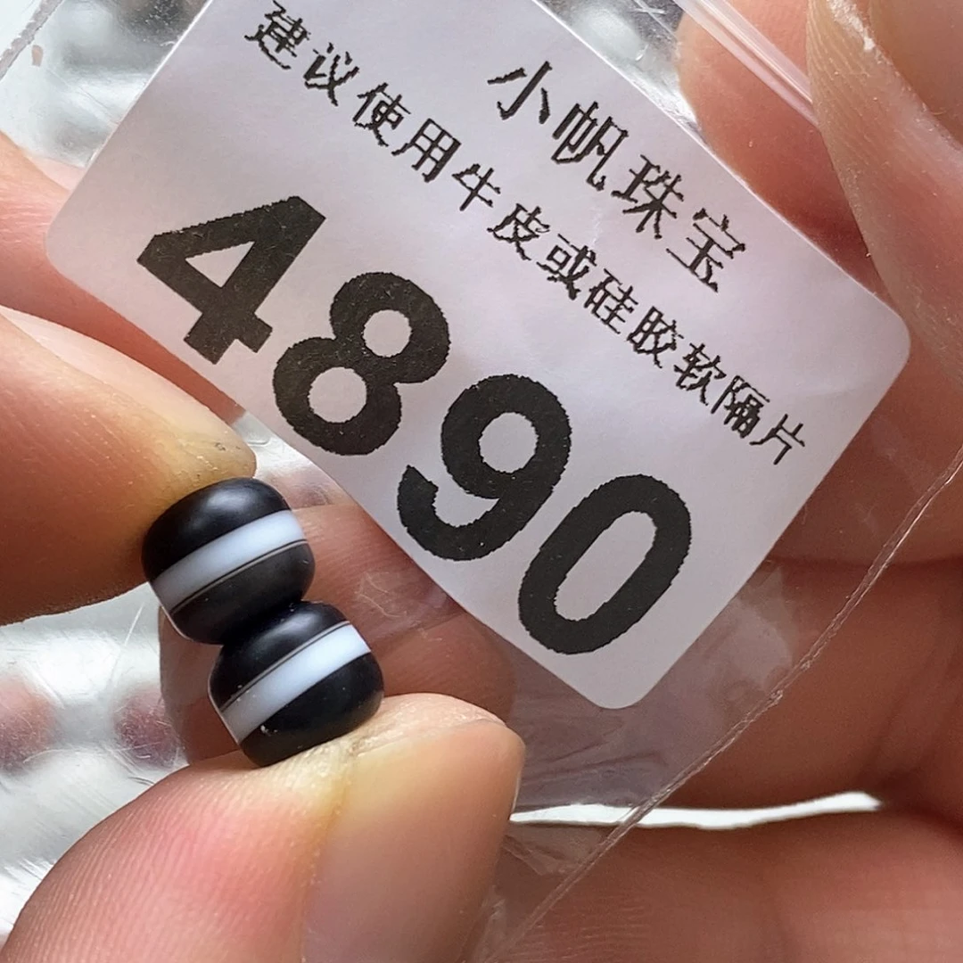 玛瑙/玉髓玛瑙4890未镶嵌