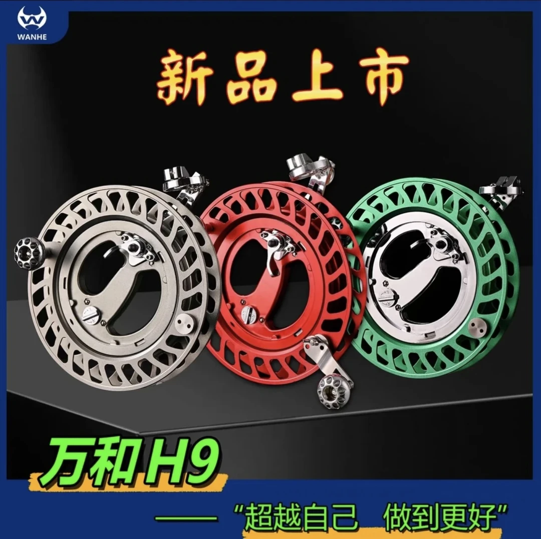 新款万和H9合金轮风筝全合金轮高档风筝线轮潍坊风筝风筝线盘轮