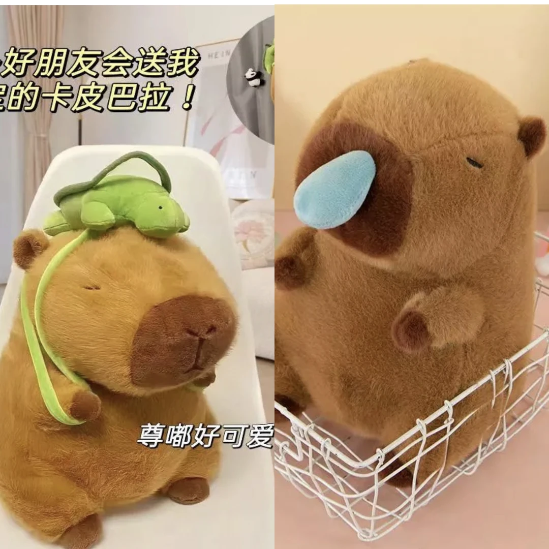 好闺蜜流鼻涕背包水豚糖葫芦薯条卡皮芭啦毛绒玩具礼物