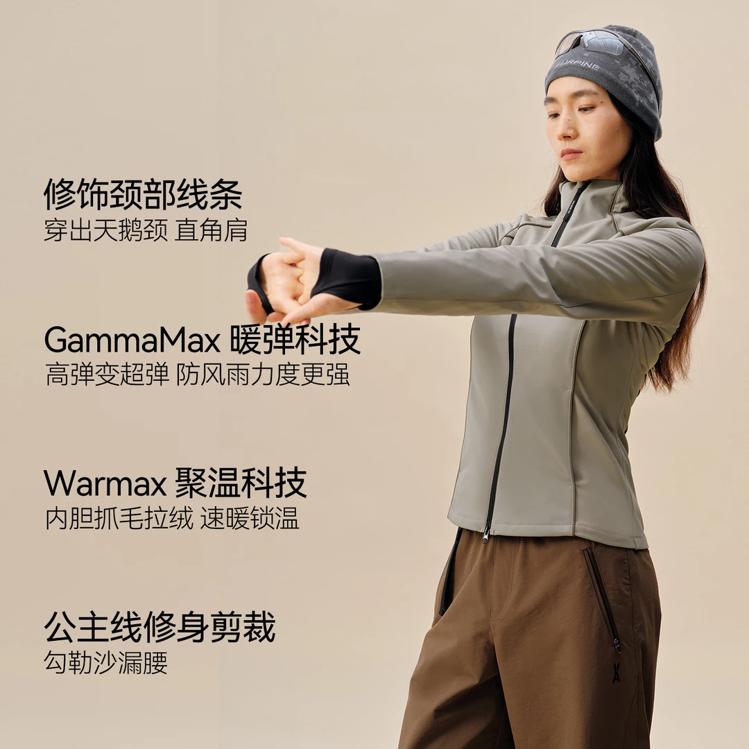 安欧兔小腰精2.0【线雕立领连帽单外壳】冲锋软壳｜防风防水勾勒线条