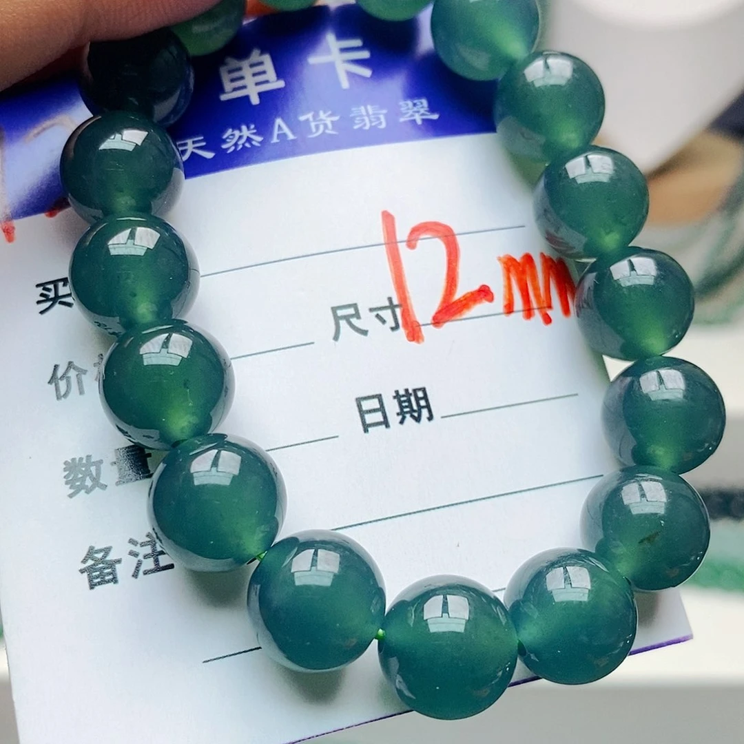 未镶嵌手链翡翠翡翠