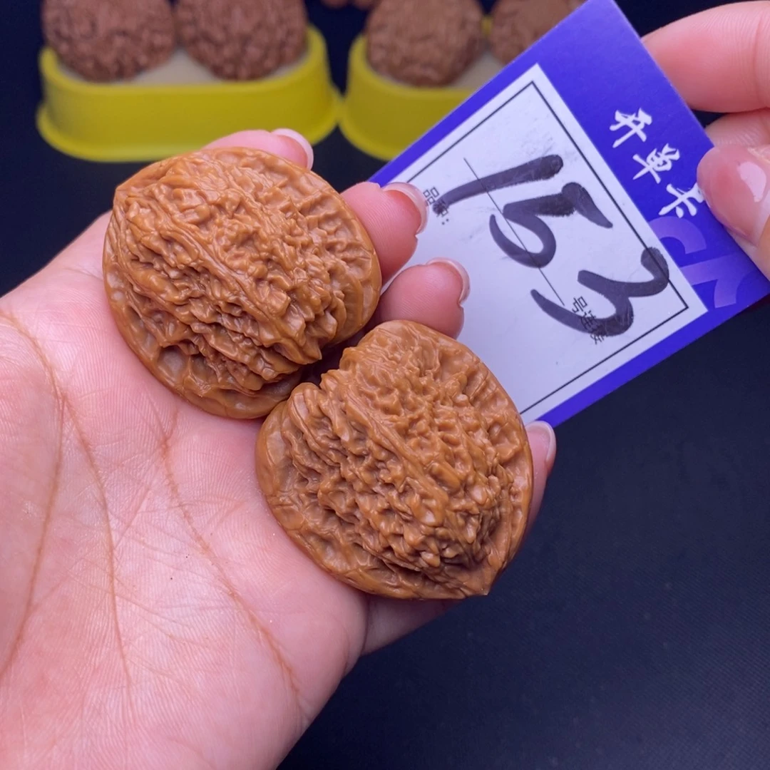 文玩核桃吊坠153号链接南疆3.9尺