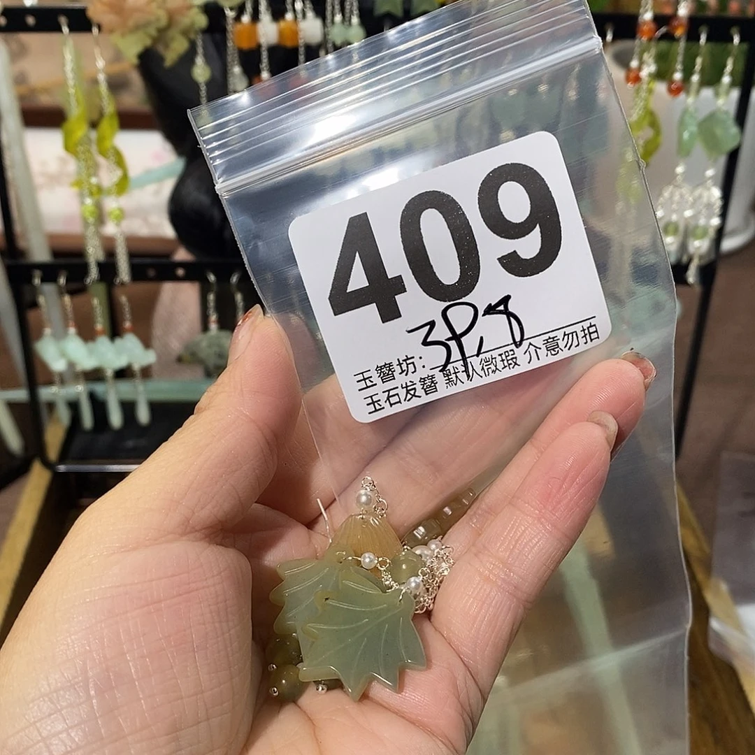 ᥫ***এ合金蛇纹石玉发饰