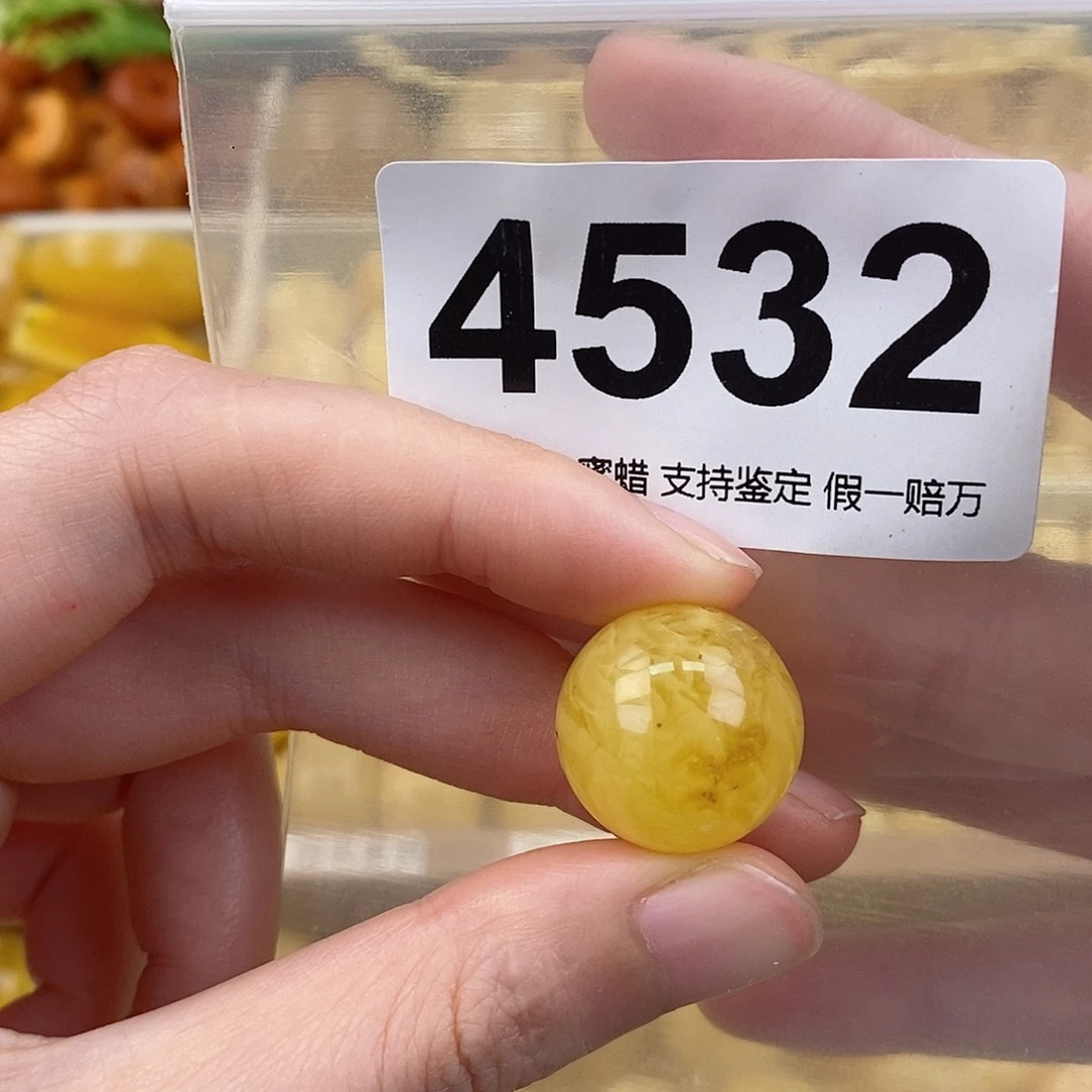 蜜蜡未镶嵌珠宝奇石18.5