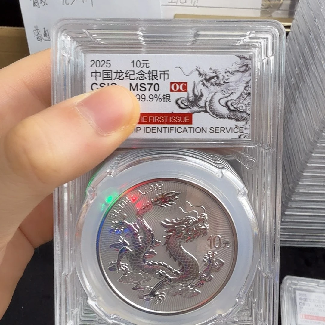 纯银号码无3.4.7尾8单枚不支持七天无理由