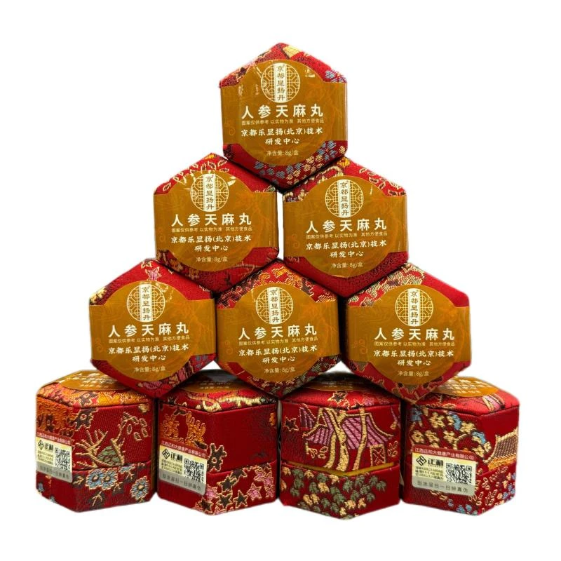 人参天麻丸-方便食品-01