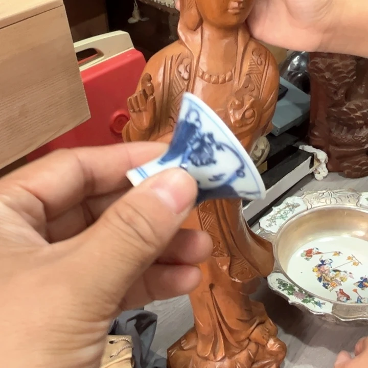 A****?新亿阁杂项默认微瑕