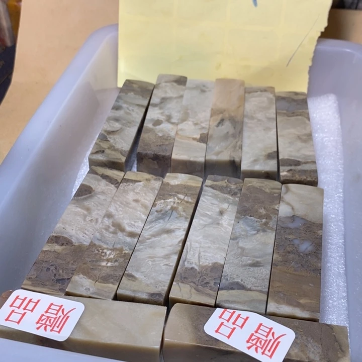 昌化鸡血石印章石