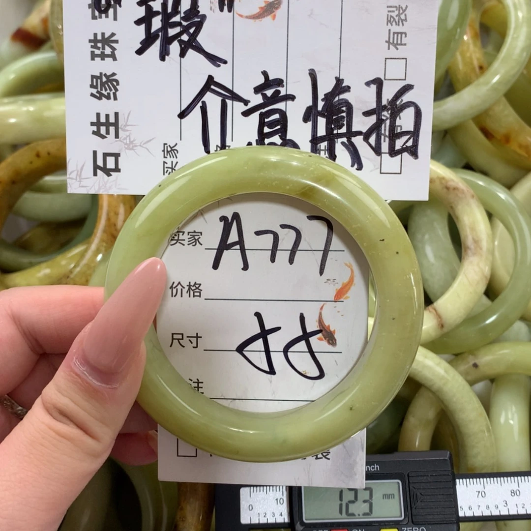 【闪购商品】未镶嵌蛇纹石玉手镯