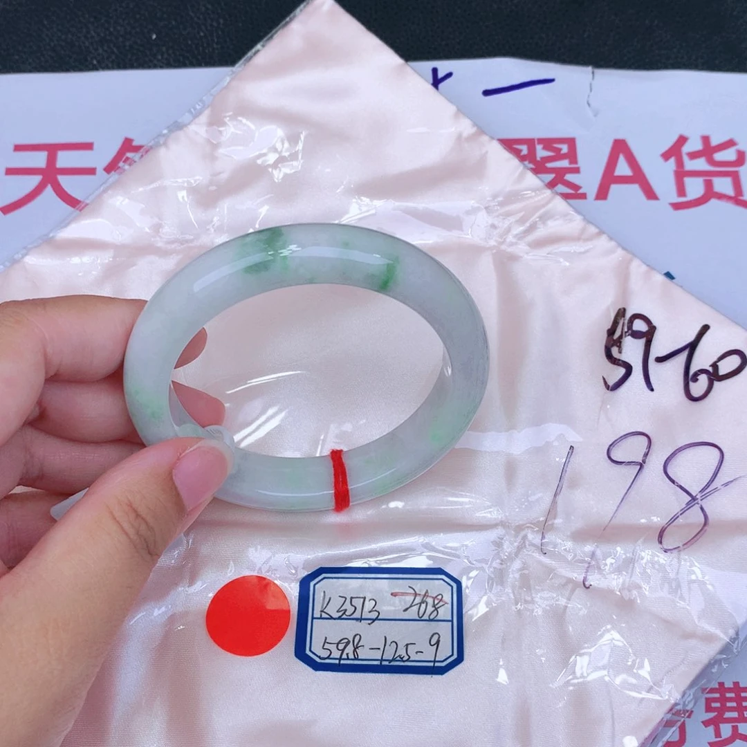 未镶嵌手镯翡翠缅甸翡翠