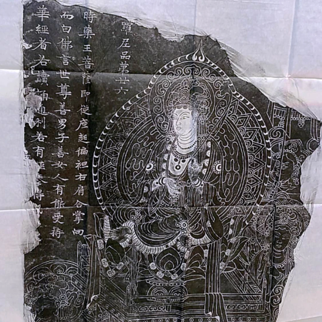 【闪购商品】拓片用纸其他拓片