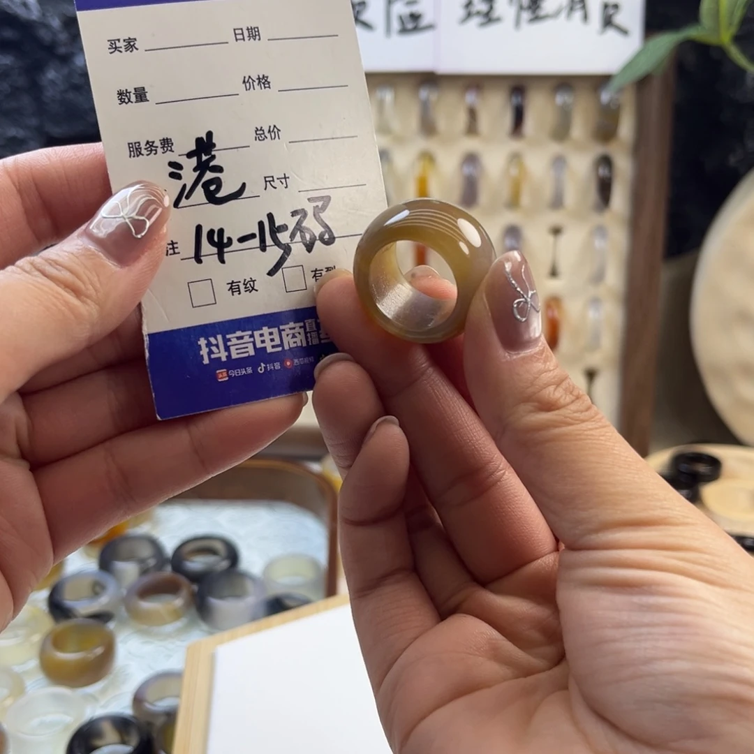 玛瑙/玉髓未镶嵌戒指137