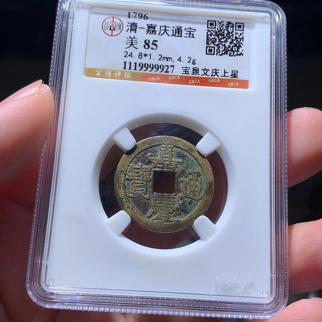金属QY。阿钱钱钱钱钱9927
