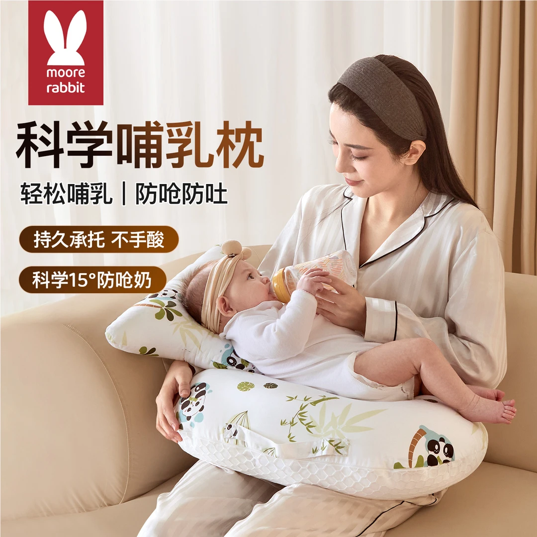 婴儿新生儿喂奶神器哺乳枕头护腰靠垫母乳亲喂三合一斜坡辅助枕
