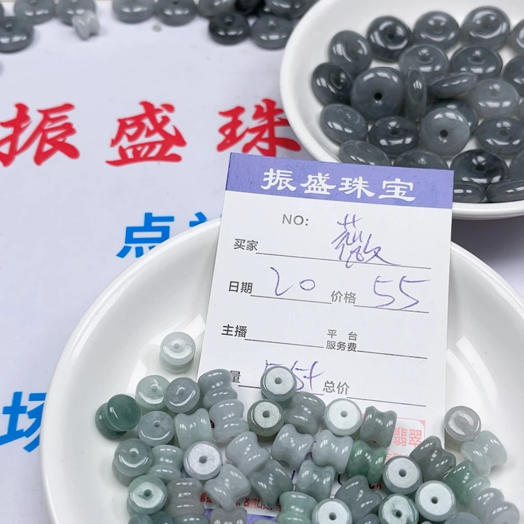 【闪购商品】未镶嵌手链翡翠薇*薇Wwwwwwwww