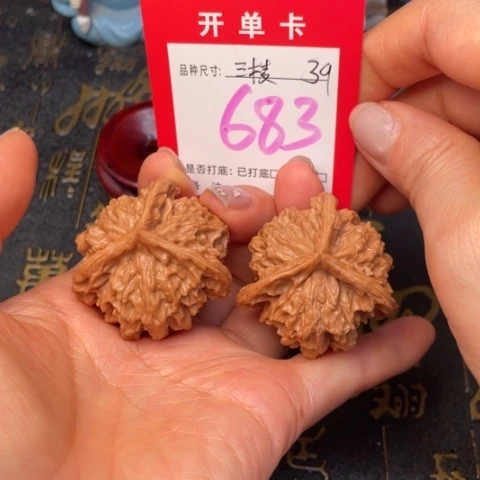 吊坠文玩核桃文玩的好