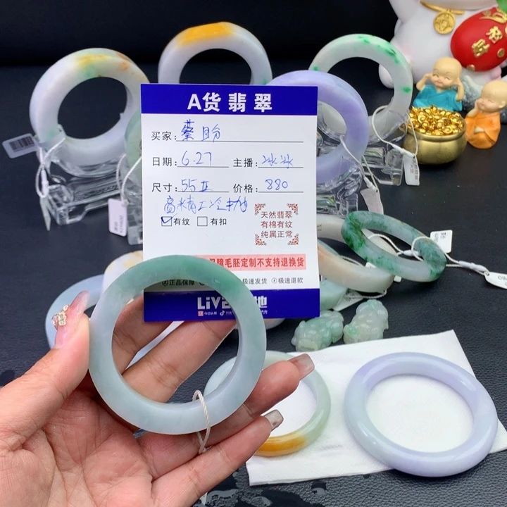 蔡****定制翡翠正圈55未镶嵌