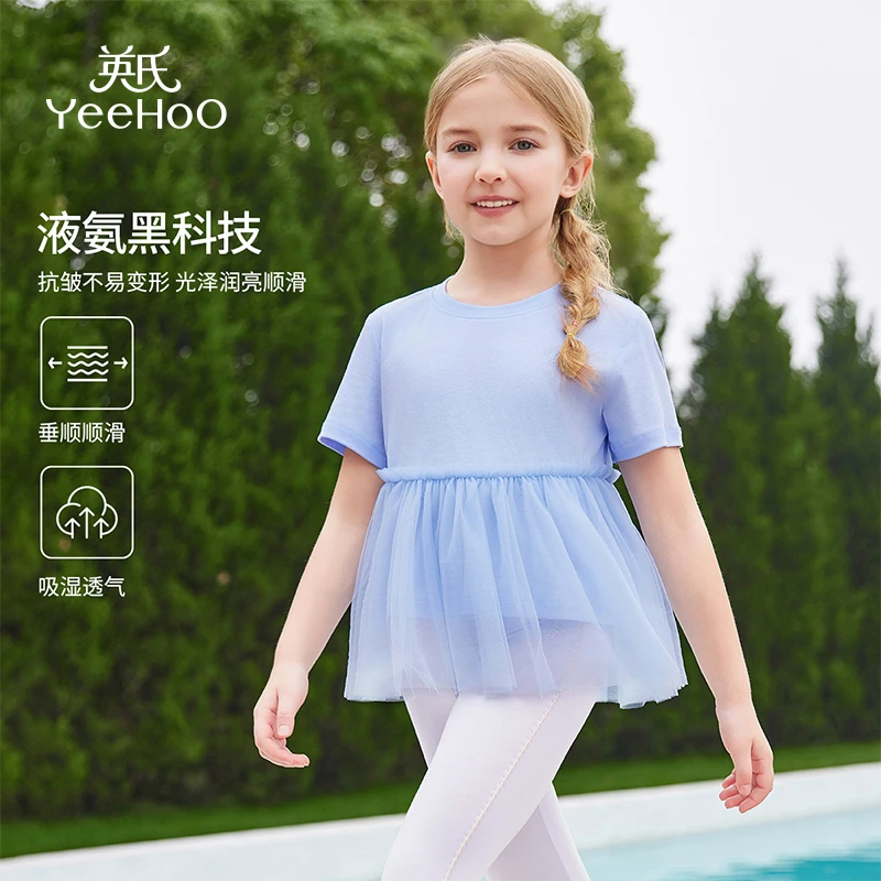 英氏【短袖洋气网纱】洋气网纱女童t恤短袖夏季儿童短袖漂亮女童t恤