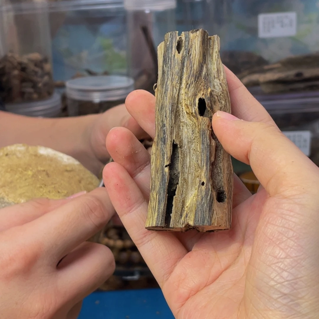 沉香沉香碎屑22克虫漏04