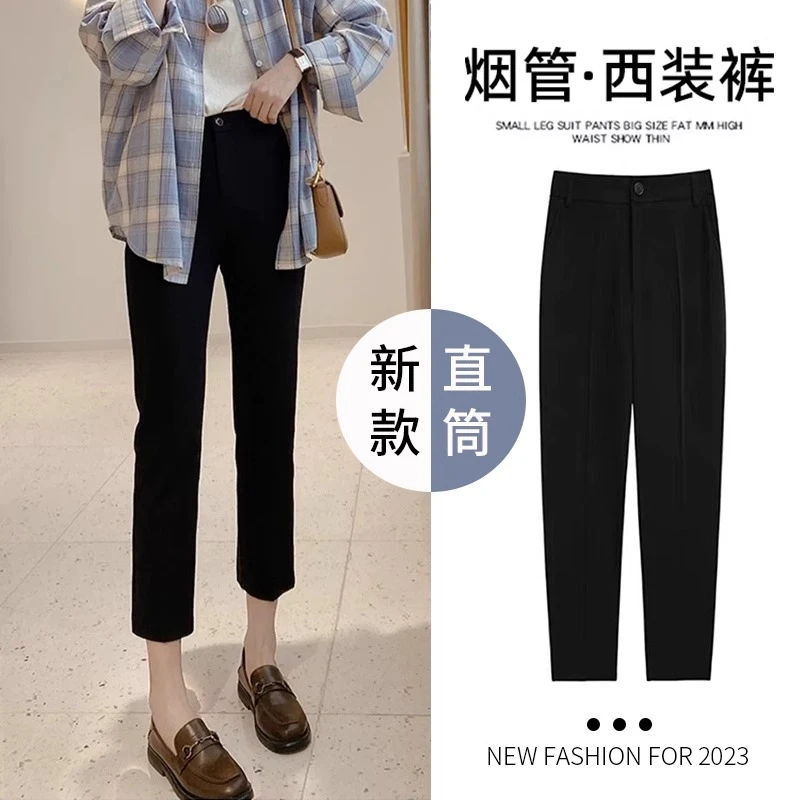 墙裂推荐！西装裤女2025新款直筒高腰显瘦休闲职业大码九分烟管裤
