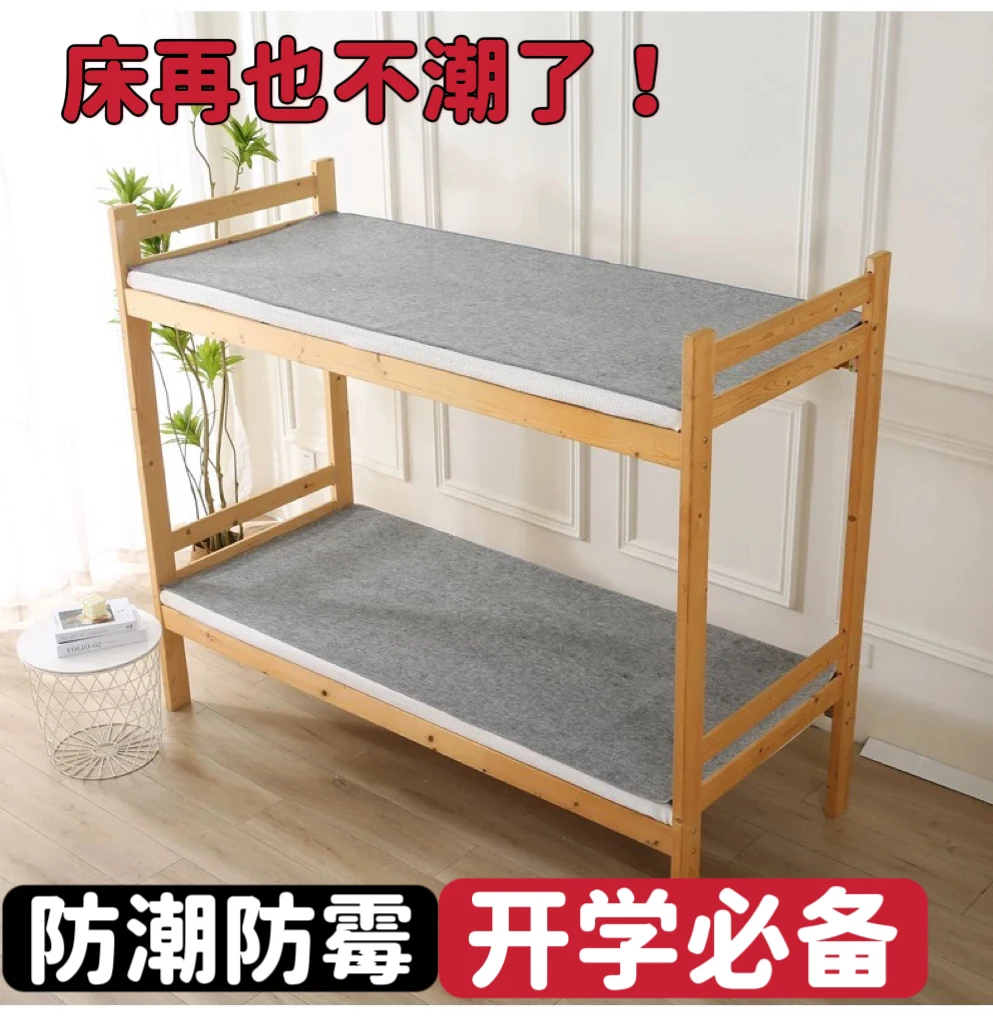 开学必备学生宿舍防潮床垫毛毡床垫地铺垫折叠床垫单人双人床垫