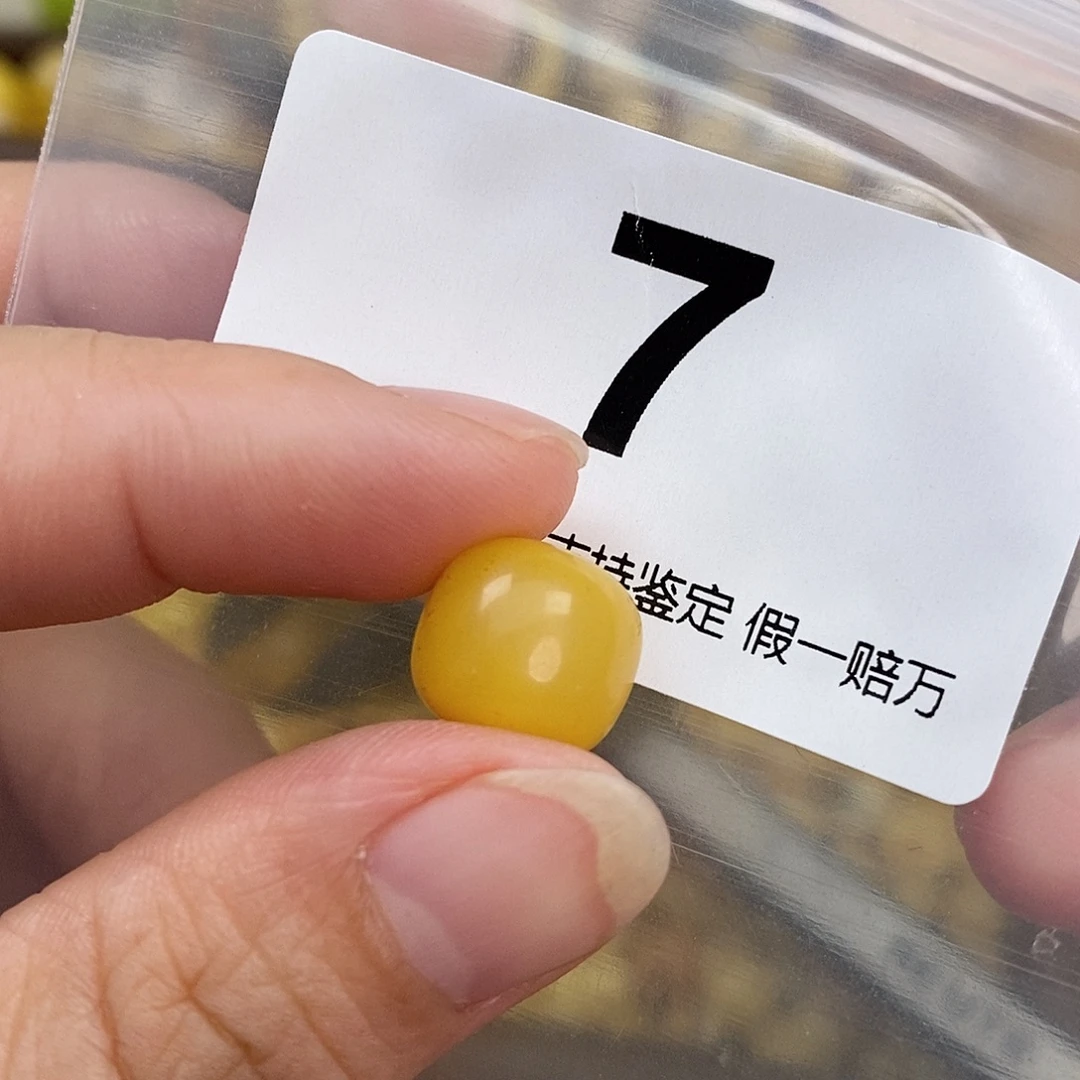 蜜蜡未镶嵌珠宝奇石12.1