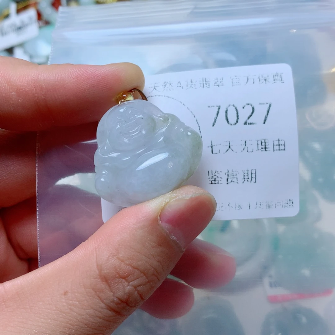 吊坠(不含链)未镶嵌翡翠翡翠