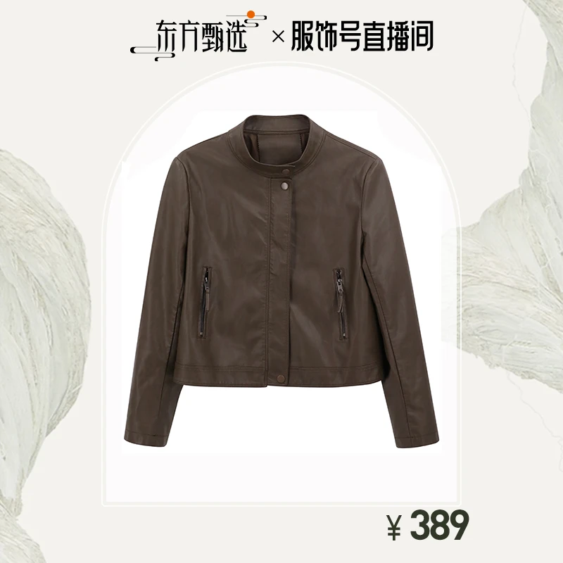 BasicHouse/百家好2025新款时尚美拉德皮衣外套B0823B50132