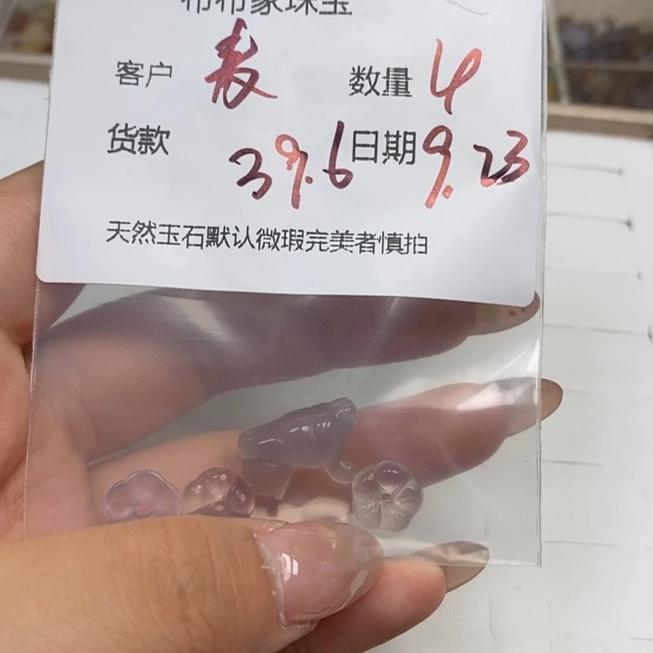 麦***麦未镶嵌颈饰玛瑙/玉髓