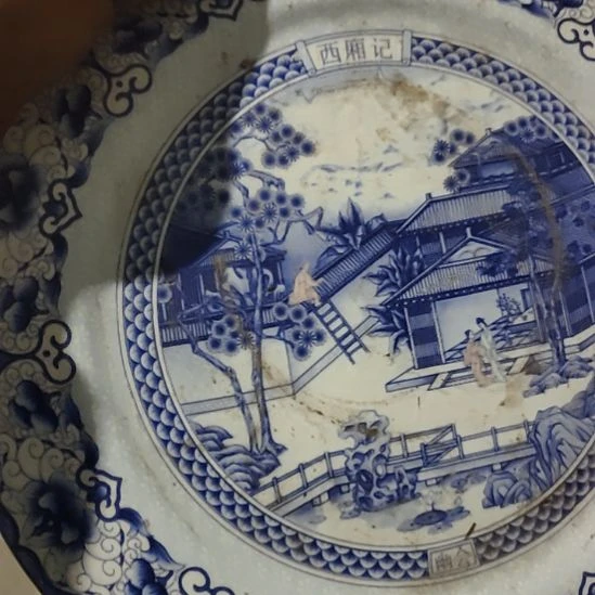 瓷西厢记平盘，国营四厂库存，