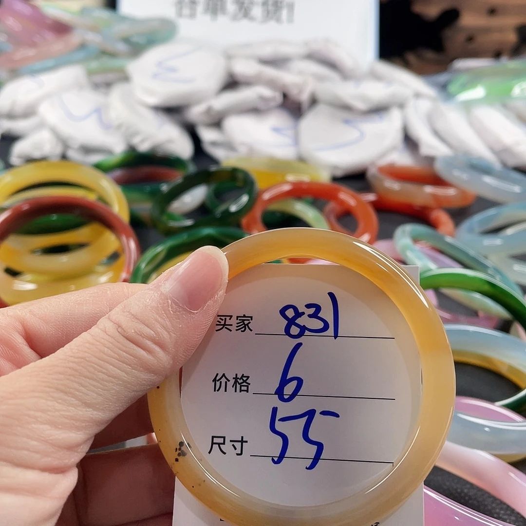 手镯玛瑙/玉髓未镶嵌