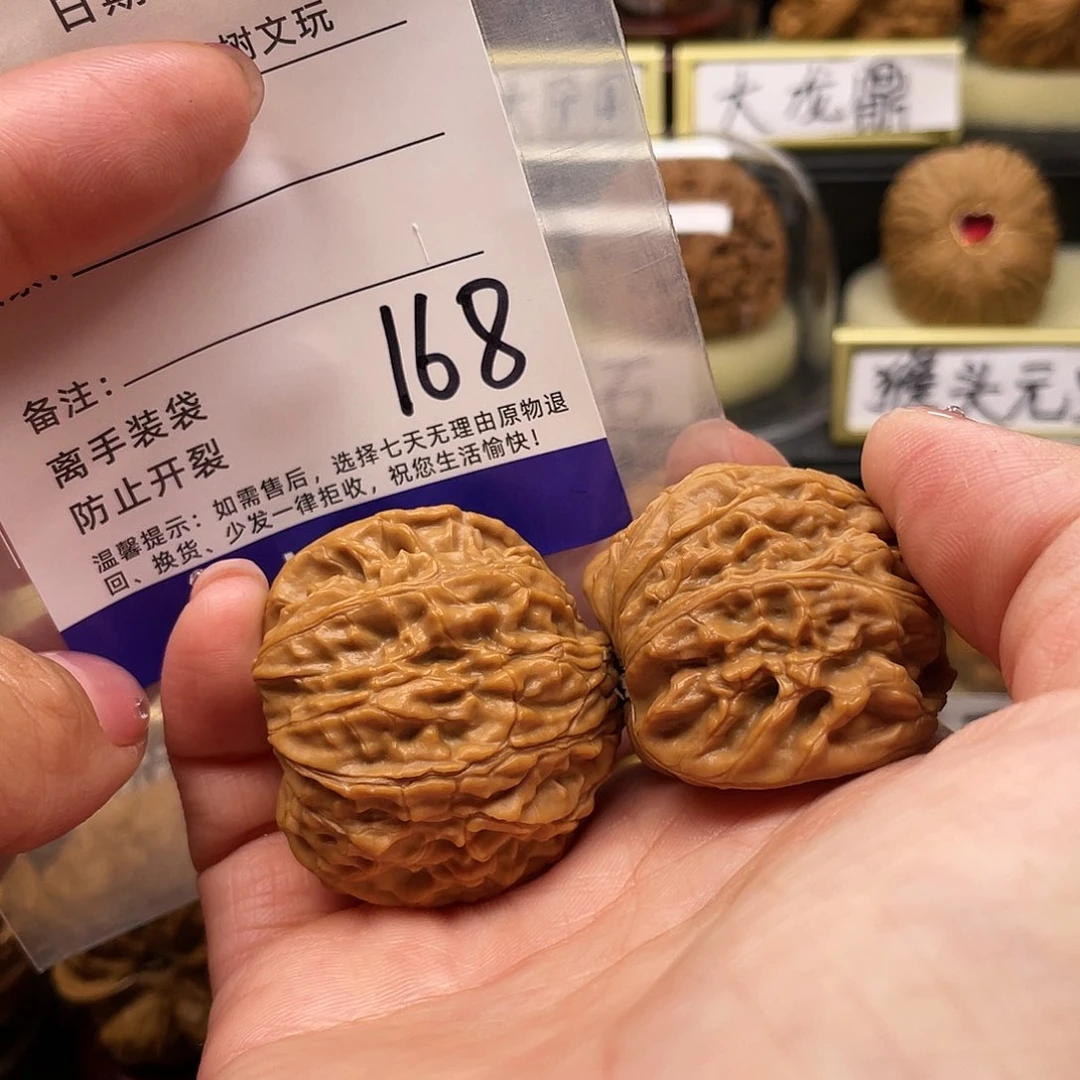 【闪购商品】吊坠文玩核桃总****遇