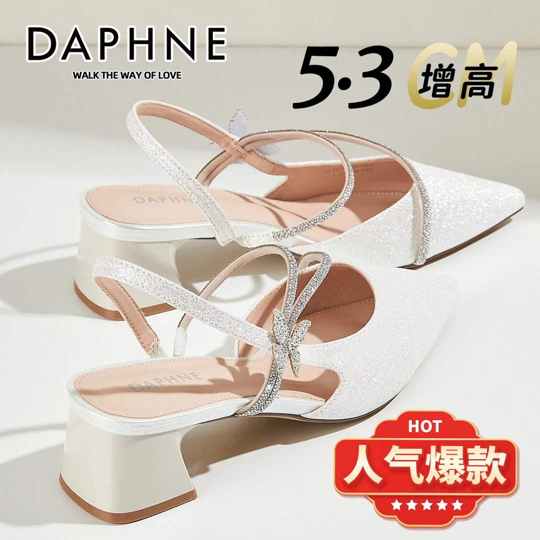 达芙妮包头凉鞋女夏季外穿粗跟仙女风高跟鞋配裙子气质一字带女鞋