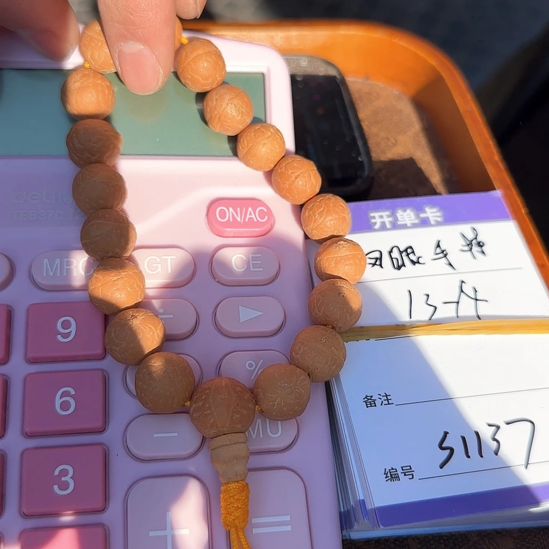 凤眼菩提手串S1137凤眼手持单圈14mm左右