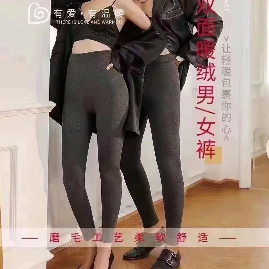【岳姐姐】男士双面暖绒保暖裤高腰亲肤舒适打底单裤9122-1