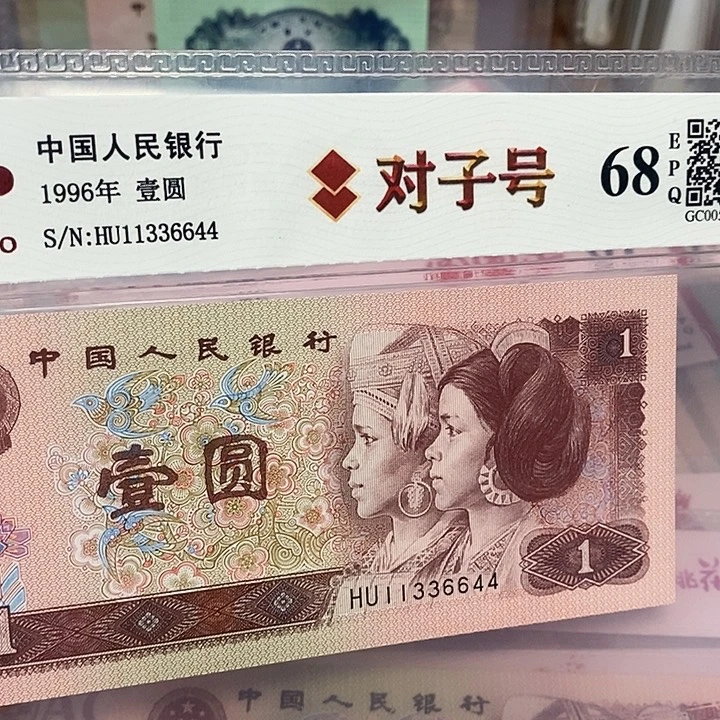 四对子11336644，，，，，