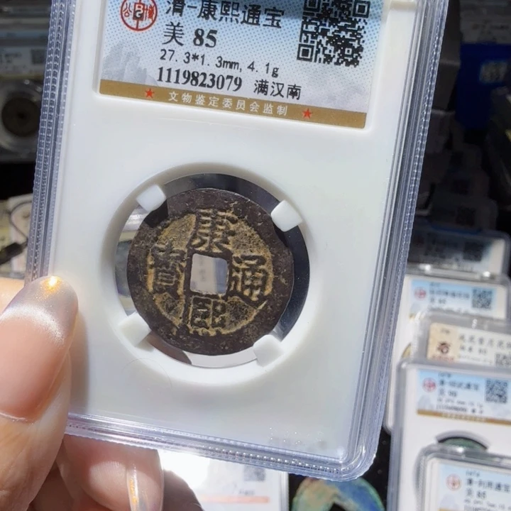 铜As历朝历代，南