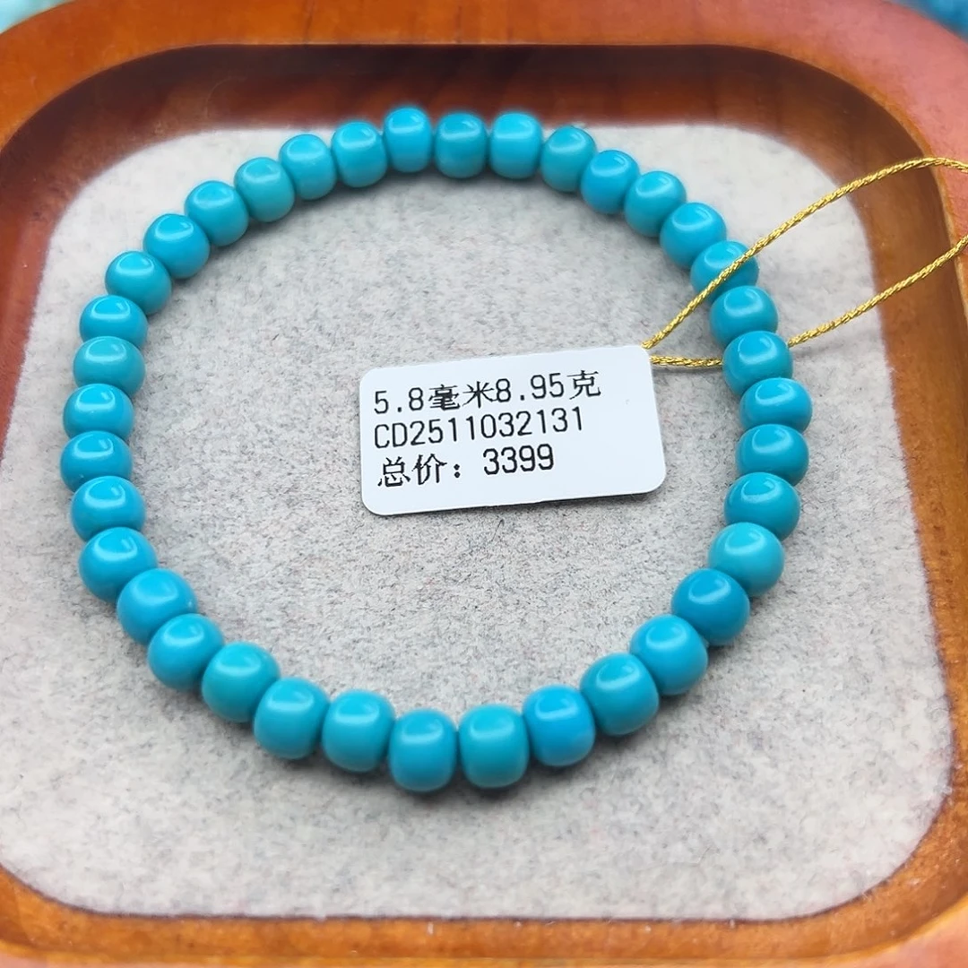 绿松石未镶嵌珠宝半成品
