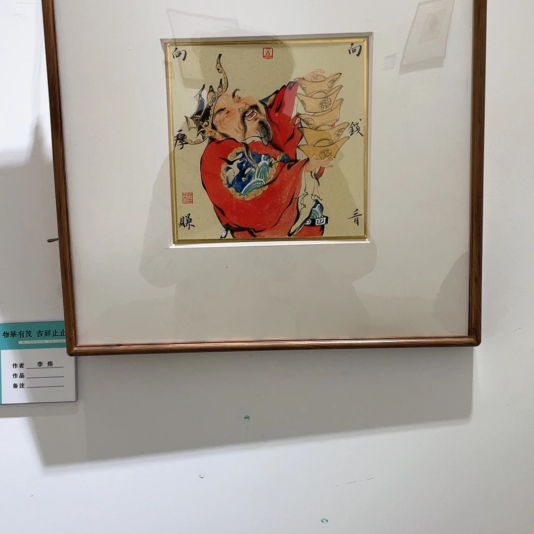 国画李炜精品带框