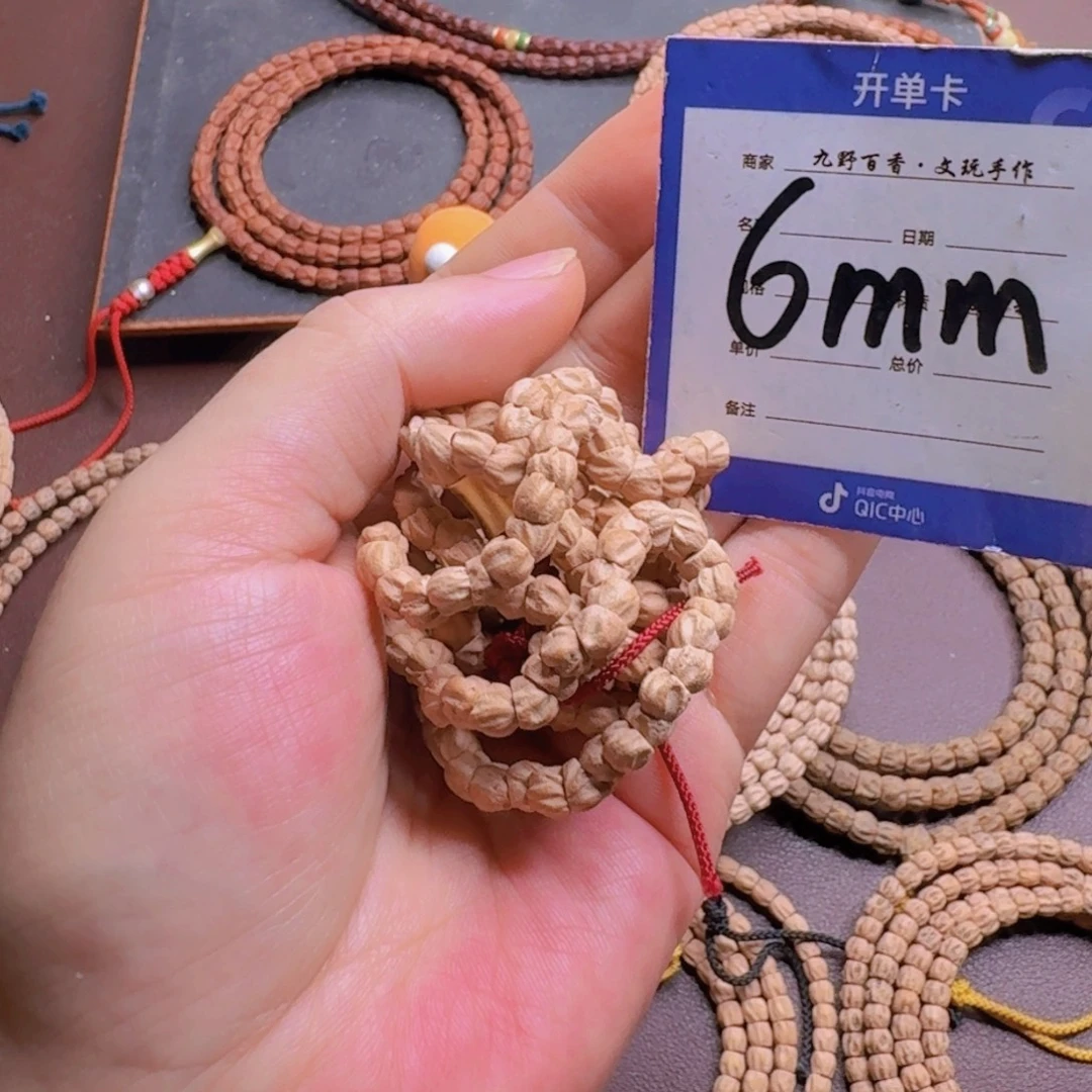 柏香籽/百香籽吊坠