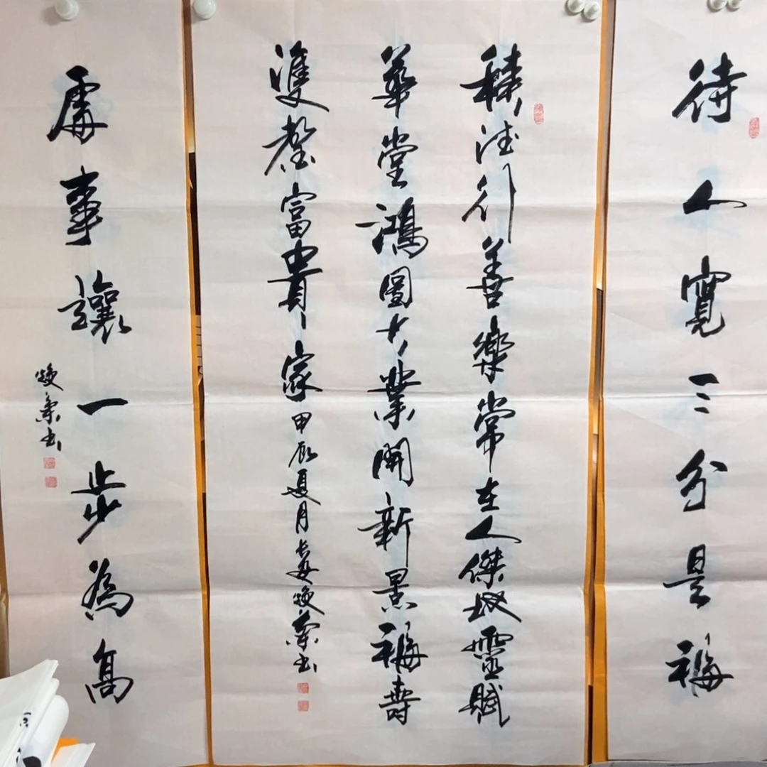 书法老师精品书法