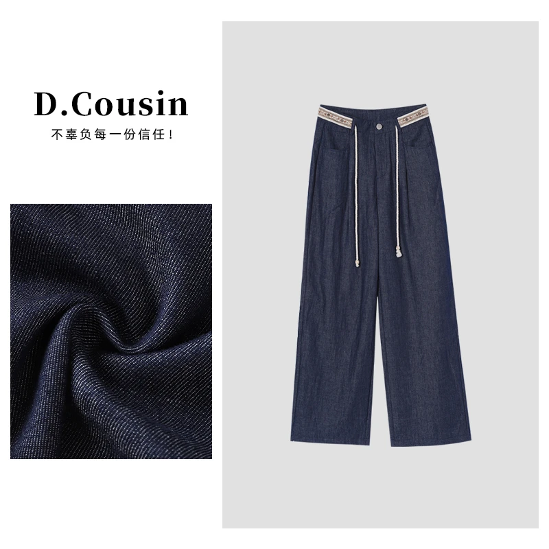 D.cousin  刺绣拼接阔腿裤复古垂感直筒休闲裤   2620