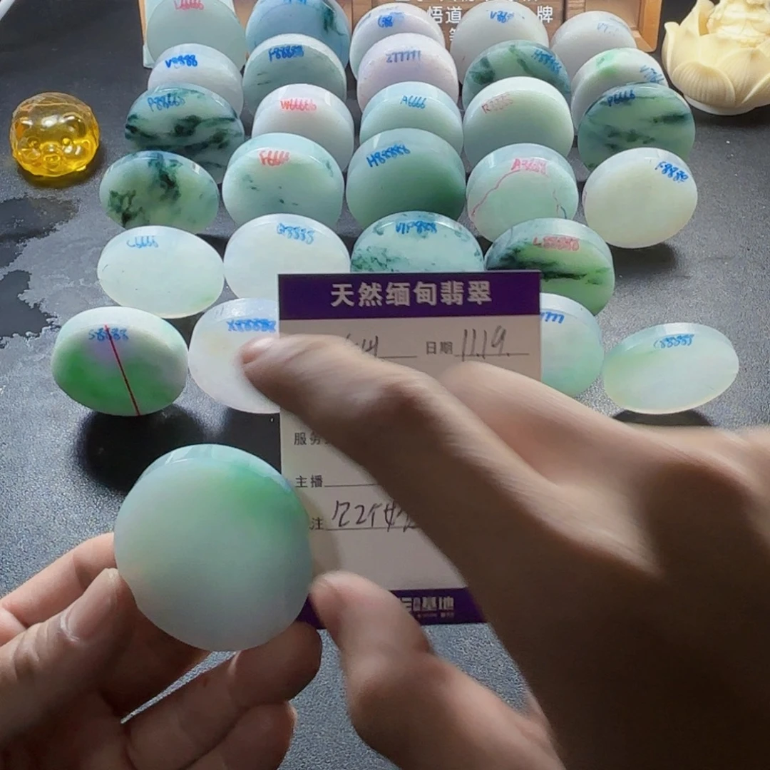 后***人定制翡翠未镶嵌888888888888888