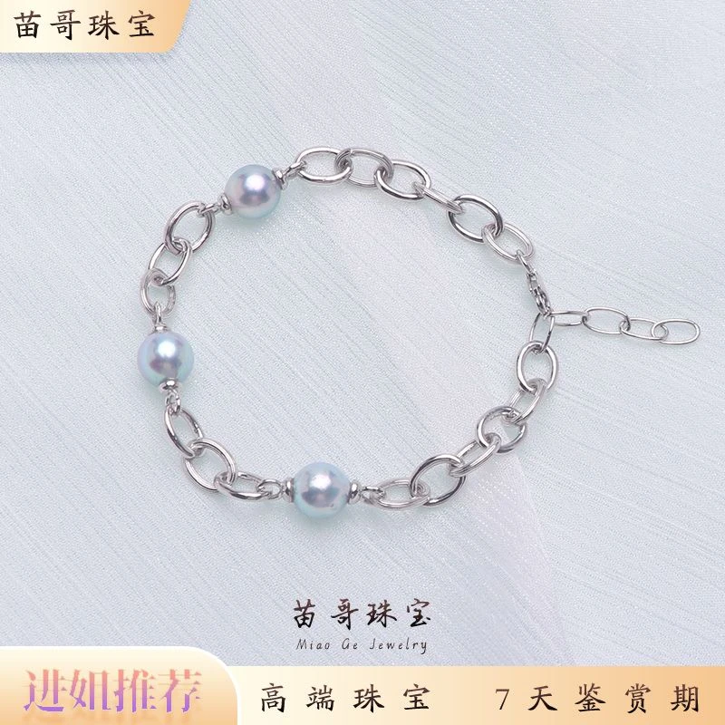 “琉璃海”海水珍珠真多麻三珠珍珠手链7-9mm s925银
