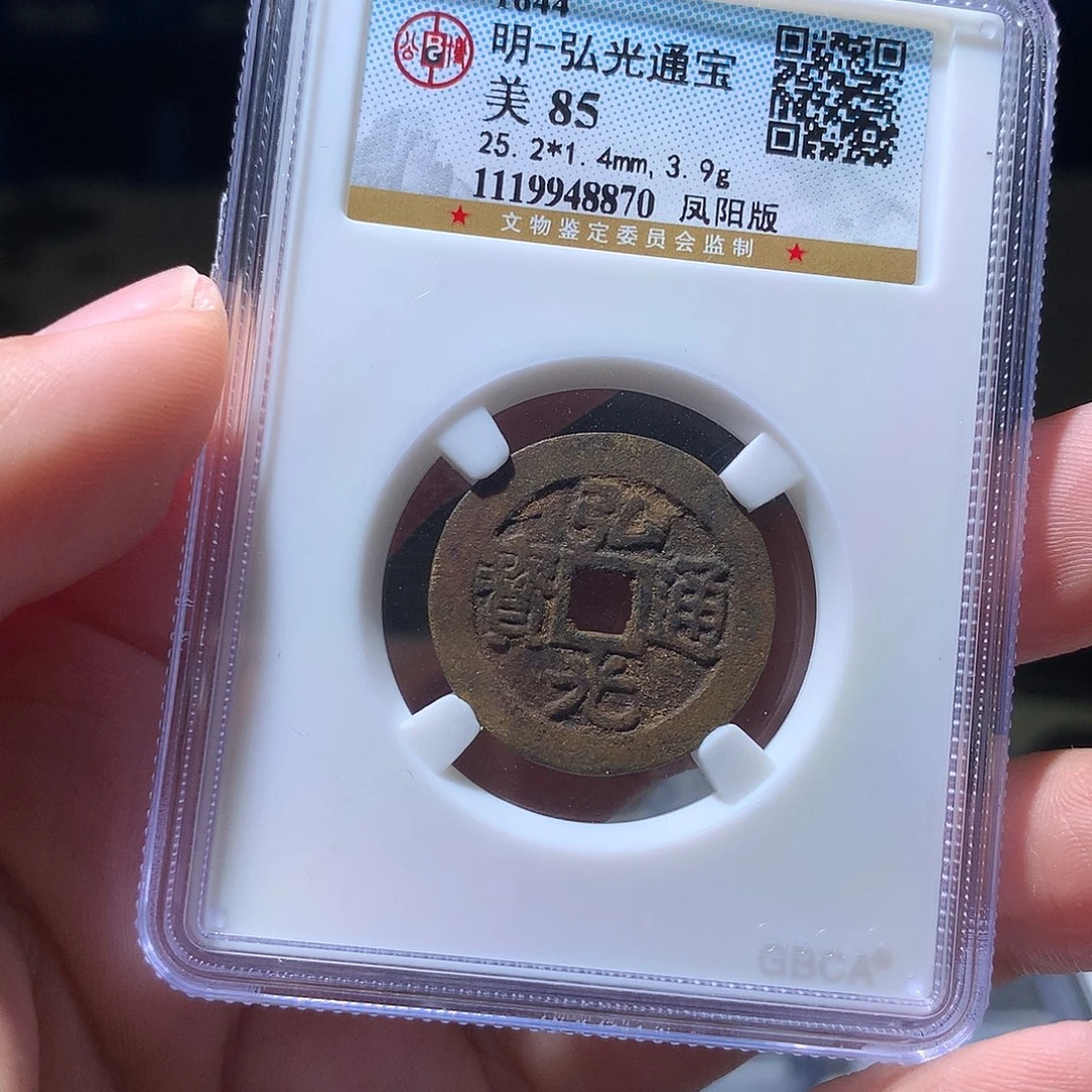 金属QY。阿钱钱8870
