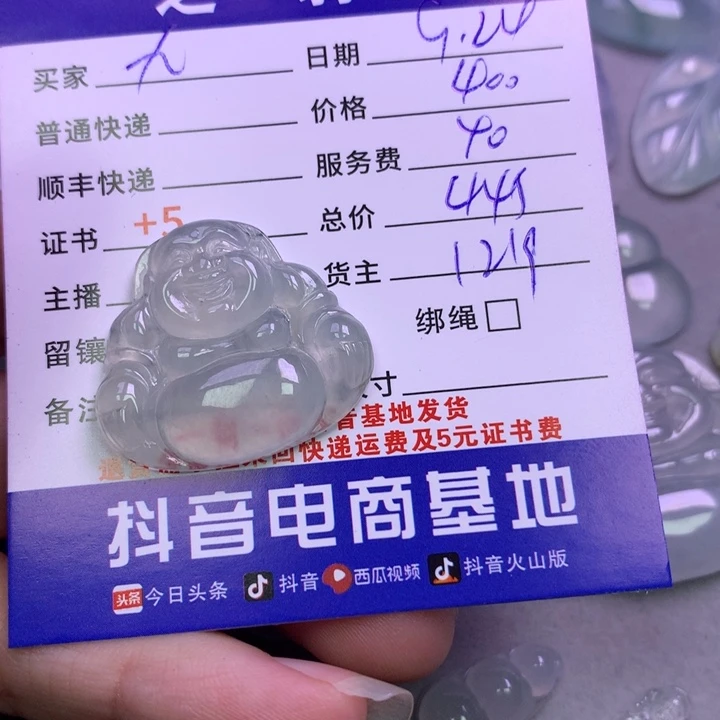 颈饰未镶嵌翡翠ʚ***ɞ