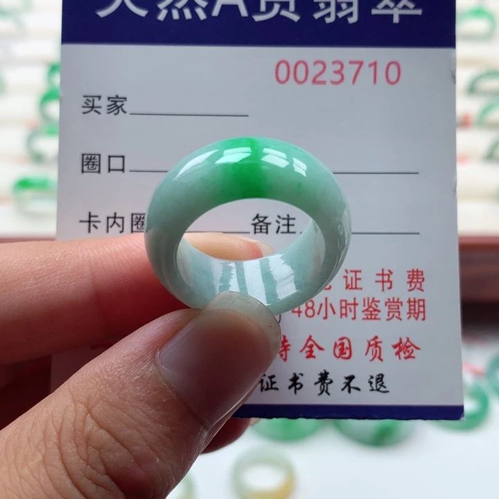 未镶嵌戒指翡翠戒指19-20